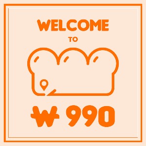 [오직첫구매]  인기상품 990원!