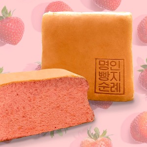 진짜 촉촉한 명인수플레카스테라 딸기 (시즌한정)